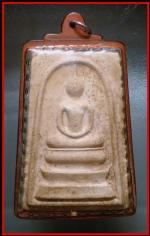 สมเด็จจัมโบ้หลวงปู่นาควัดระฆัง(2791)